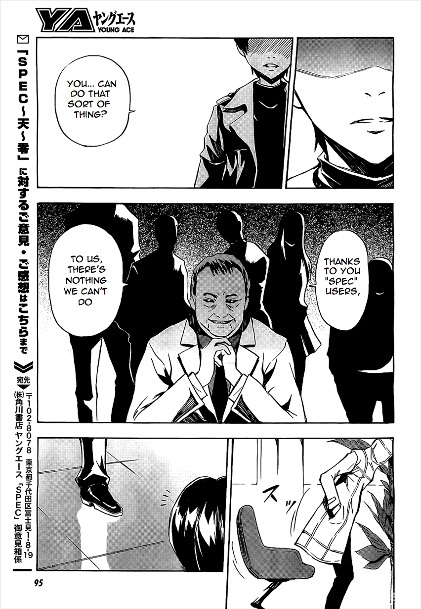 Spec - Rei Chapter 2.2 page 27 - Chapter 2 v2 : File.02