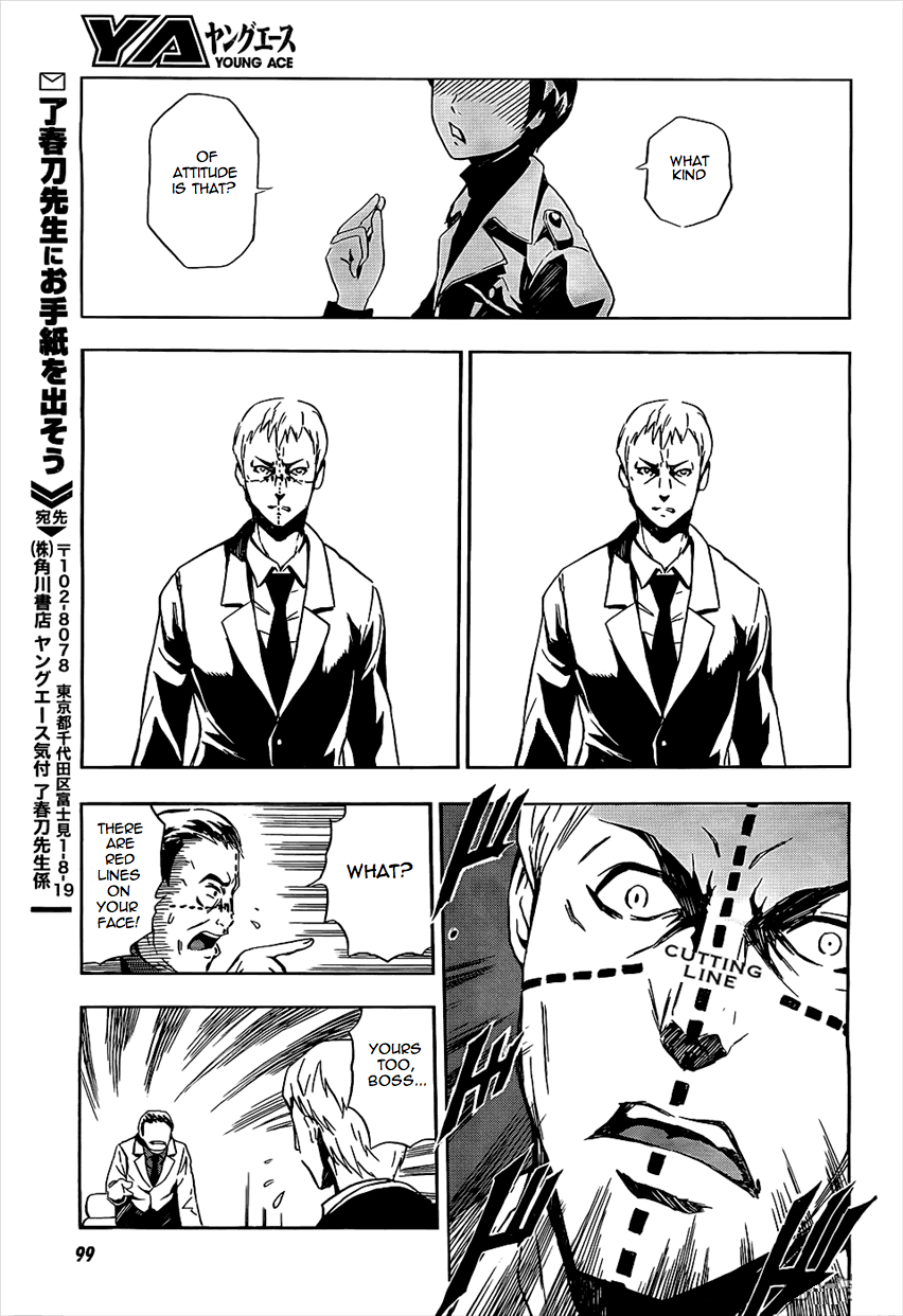 Spec - Rei Chapter 2.2 page 31 - Chapter 2 v2 : File.02
