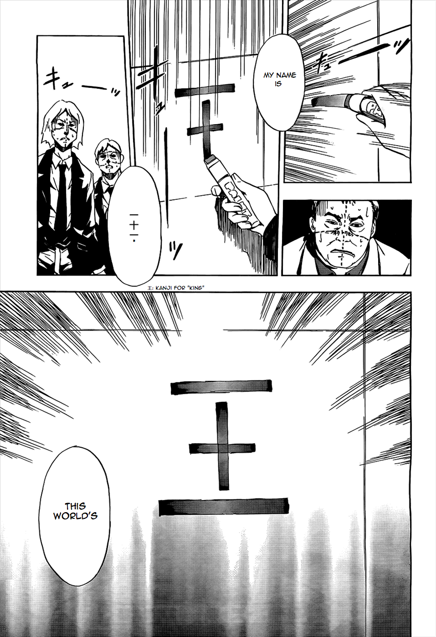 Spec - Rei Chapter 2.2 page 33 - Chapter 2 v2 : File.02