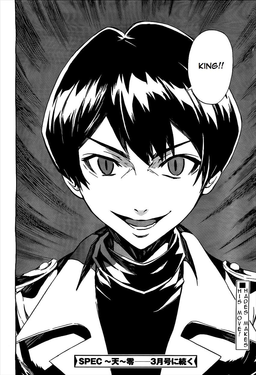Spec - Rei Chapter 2.2 page 34 - Chapter 2 v2 : File.02