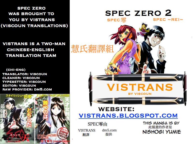 Spec - Rei Chapter 2.2 page 36 - Chapter 2 v2 : File.02