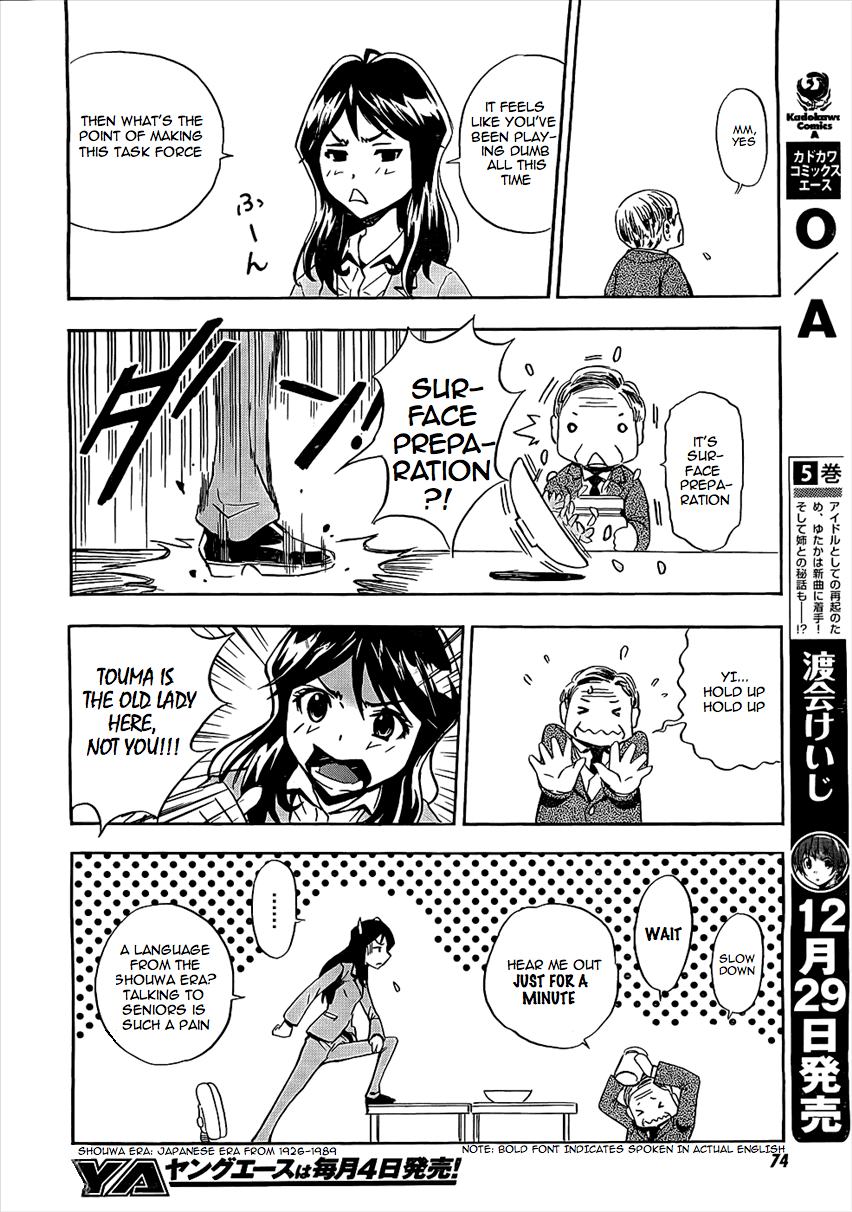 Spec - Rei Chapter 2.2 page 6 - Chapter 2 v2 : File.02