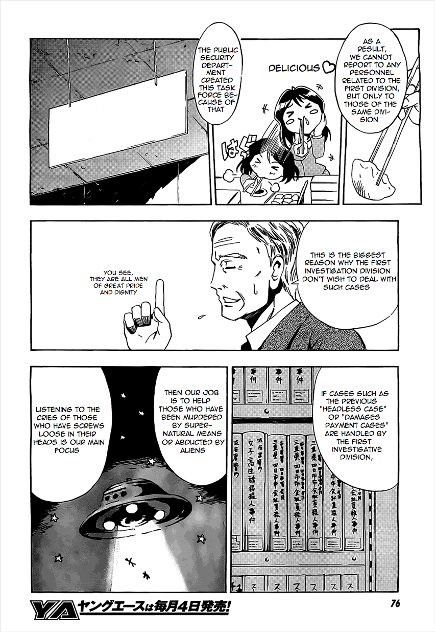 Spec - Rei Chapter 2.2 page 8 - Chapter 2 v2 : File.02