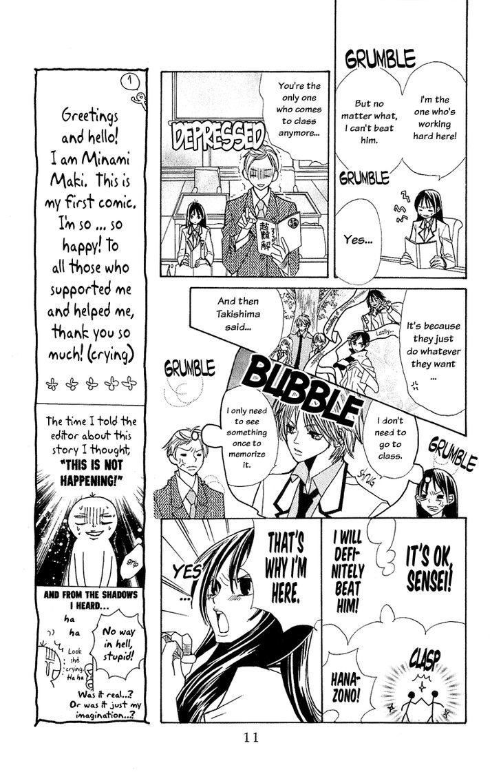 Special A Chapter 1 page 12 - Chapter 1