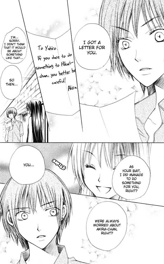 Special A Chapter 14 page 25 - Chapter 14