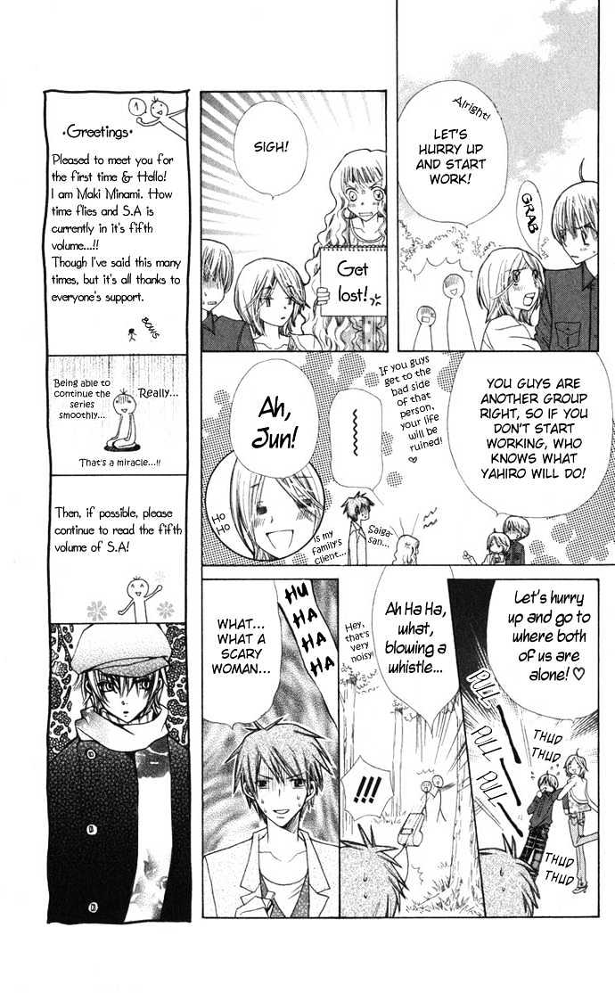 Special A Chapter 23 page 16 - Chapter 23