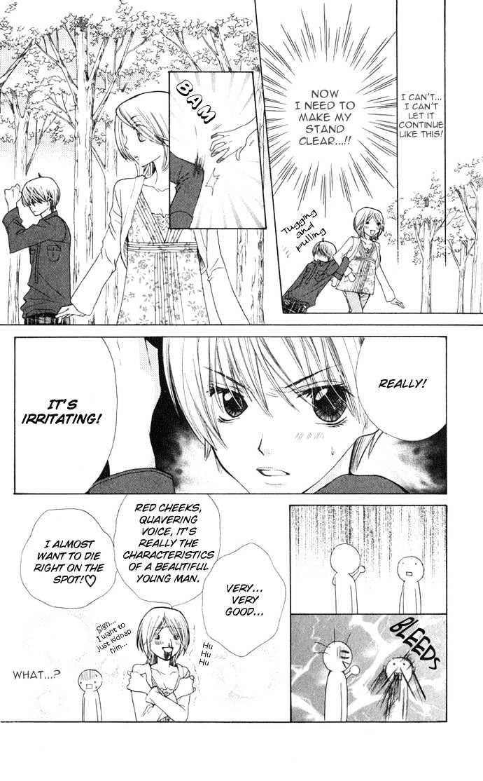 Special A Chapter 23 page 17 - Chapter 23
