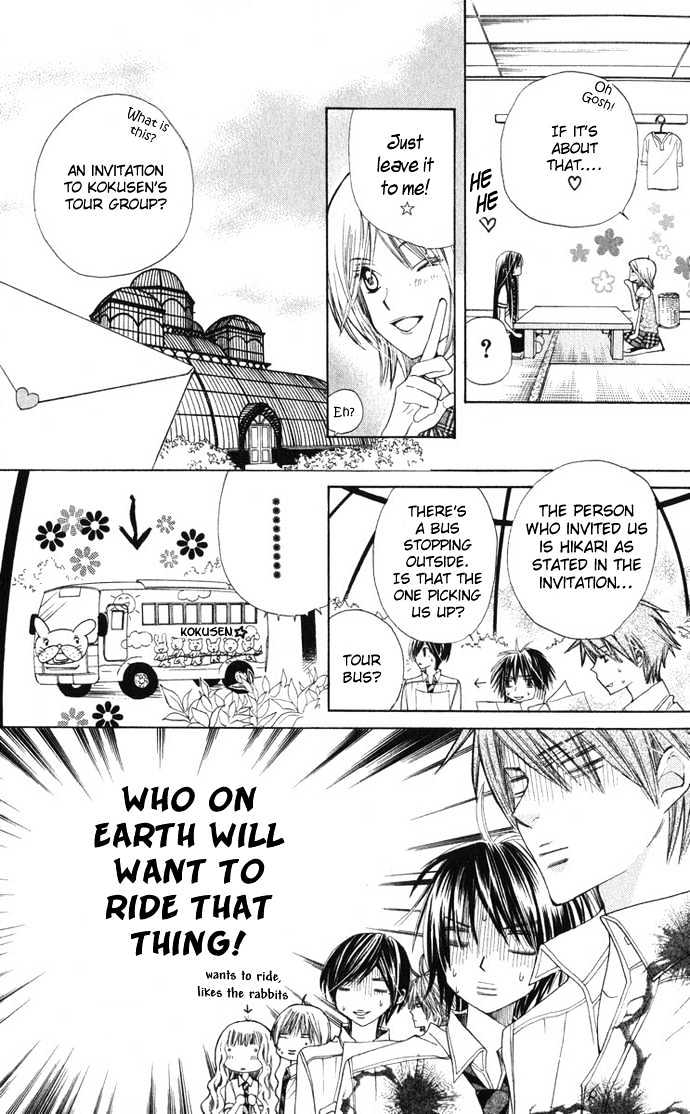 Special A Chapter 26 page 11 - Chapter 26
