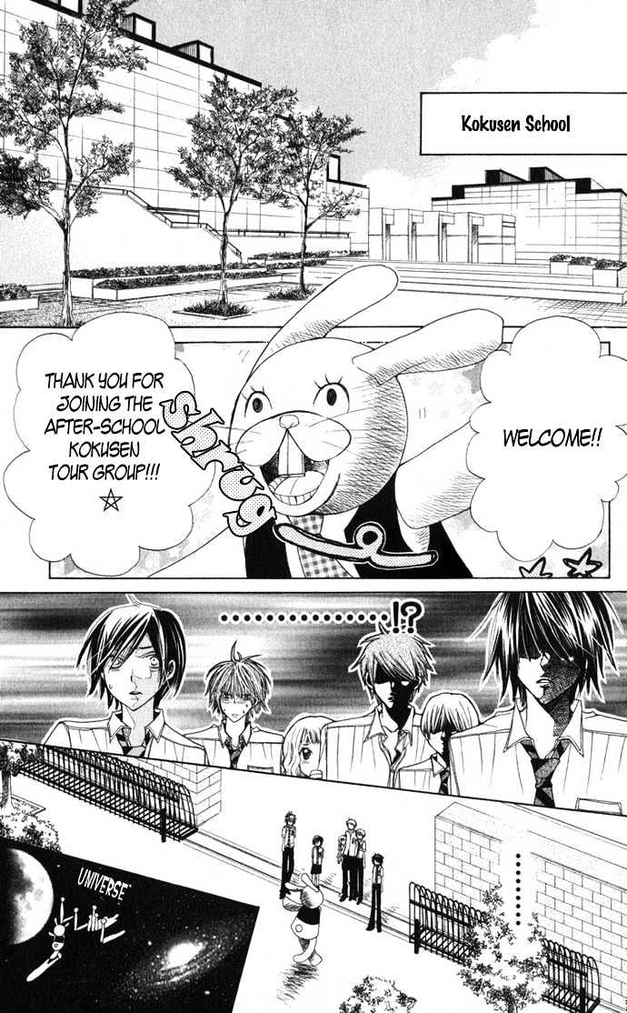 Special A Chapter 26 page 12 - Chapter 26