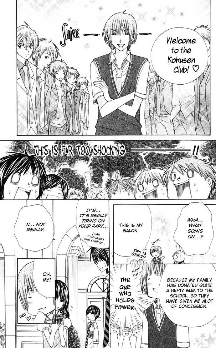 Special A Chapter 26 page 18 - Chapter 26