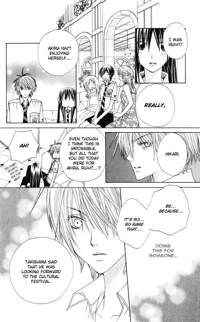 Special A Chapter 26 page 21 - Chapter 26
