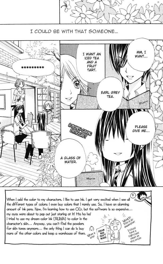 Special A Chapter 26 page 3 - Chapter 26