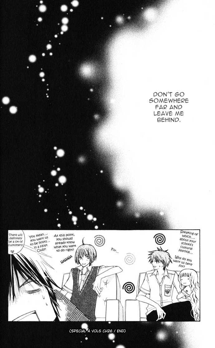 Special A Chapter 26 page 31 - Chapter 26
