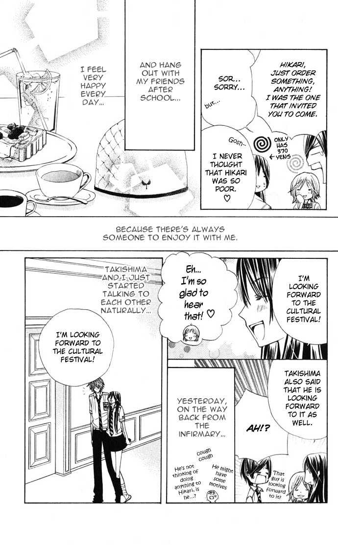 Special A Chapter 26 page 4 - Chapter 26