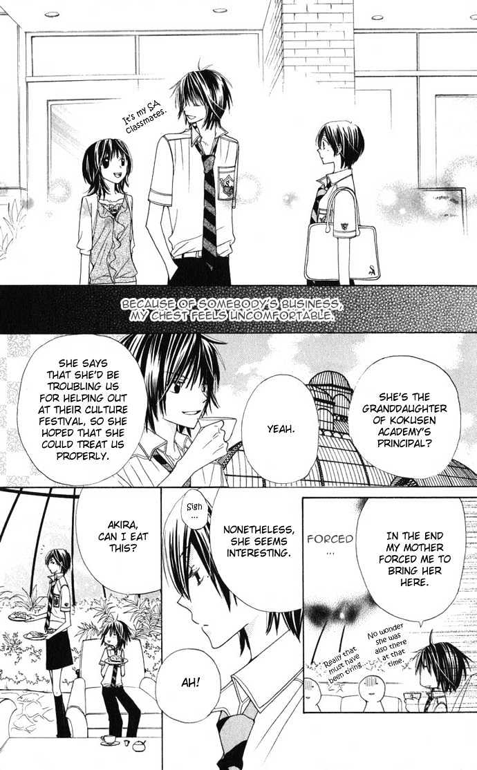 Special A Chapter 26 page 7 - Chapter 26
