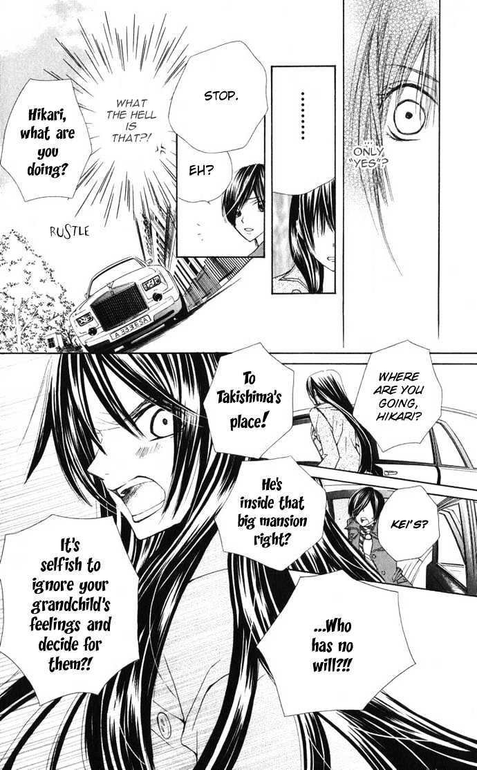 Special A Chapter 27 page 15 - Chapter 27