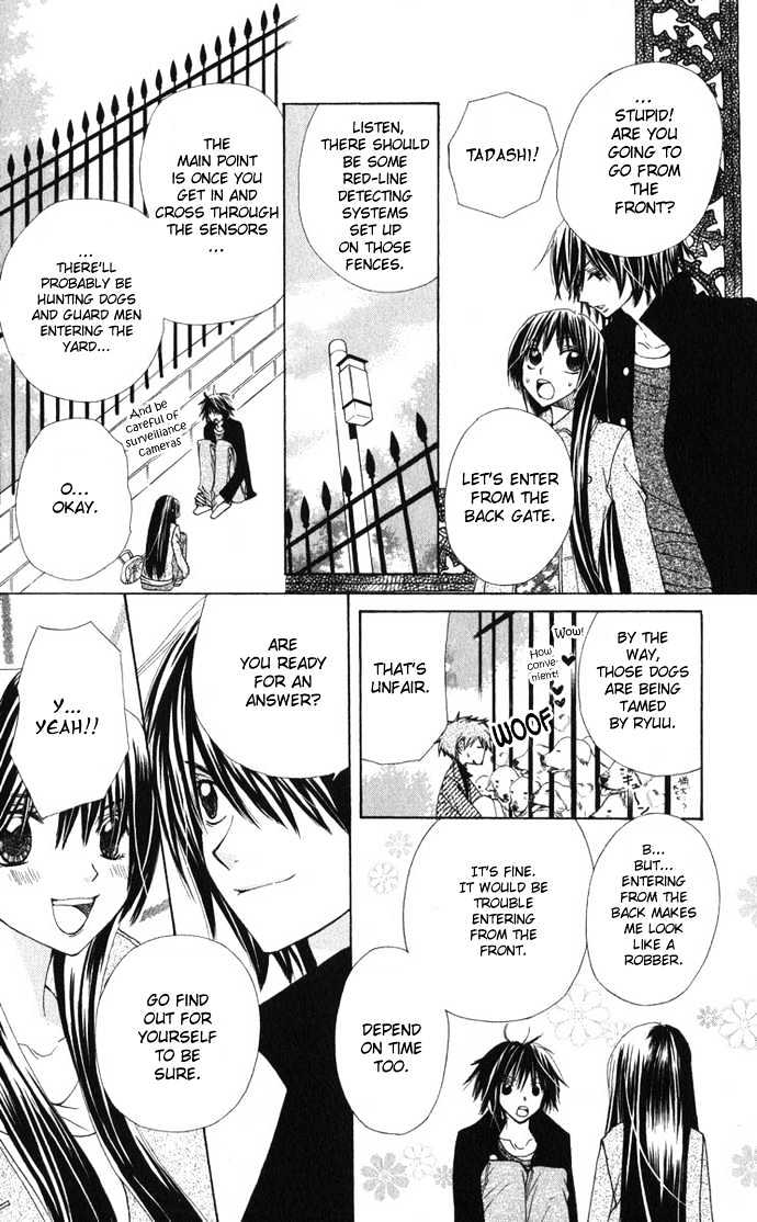 Special A Chapter 27 page 17 - Chapter 27