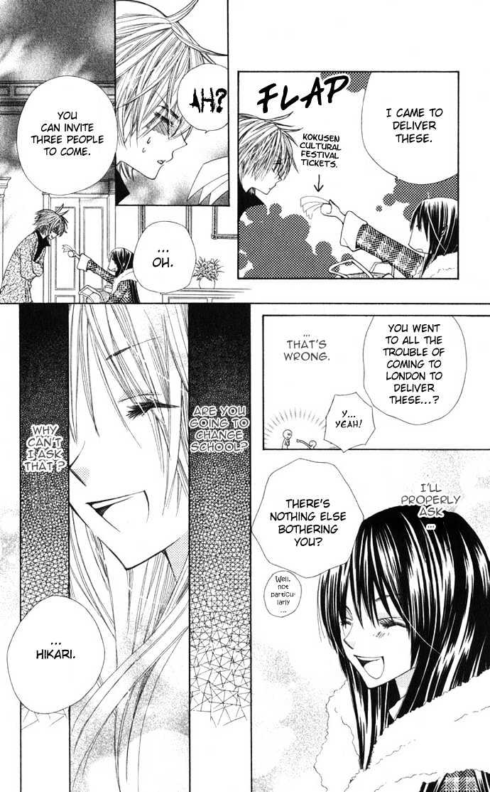 Special A Chapter 27 page 25 - Chapter 27