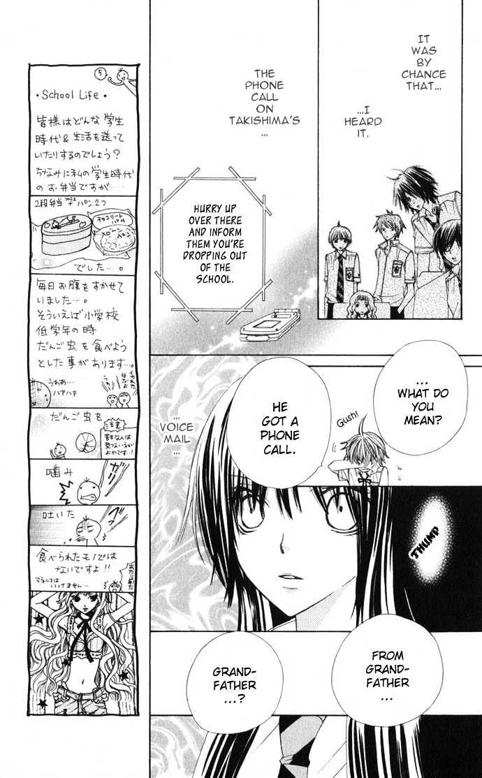 Special A Chapter 27 page 8 - Chapter 27