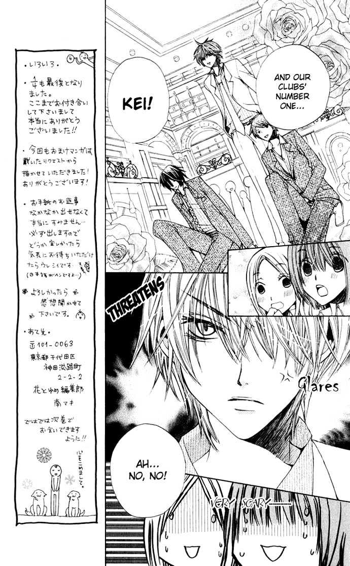 Special A Chapter 28 page 10 - Chapter 28