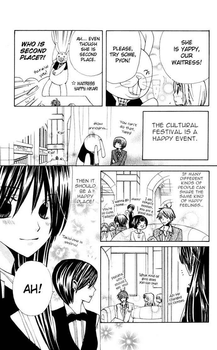 Special A Chapter 28 page 12 - Chapter 28