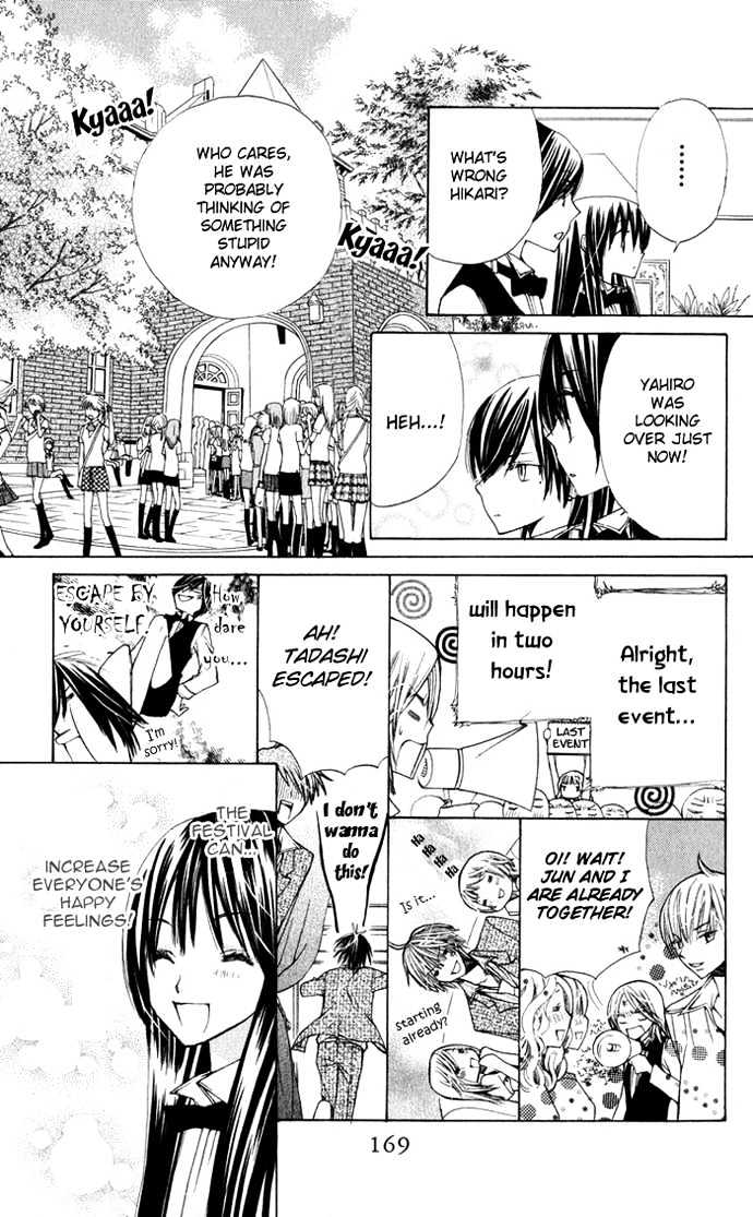 Special A Chapter 28 page 14 - Chapter 28