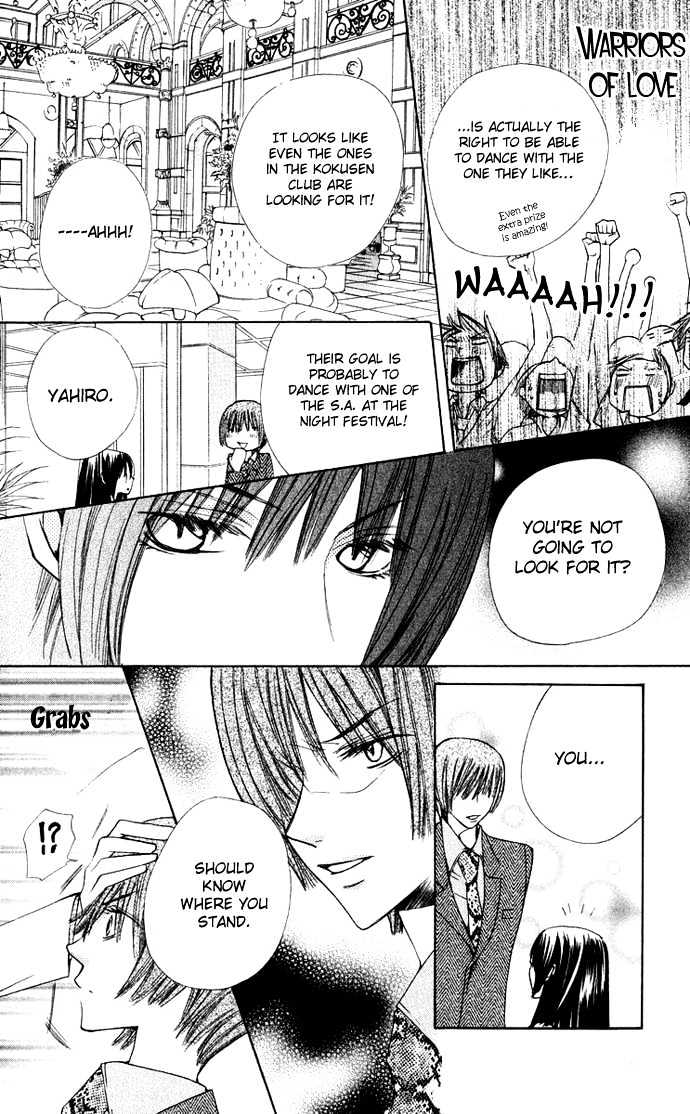 Special A Chapter 28 page 19 - Chapter 28