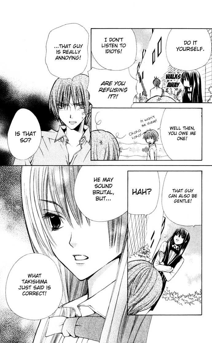 Special A Chapter 28 page 26 - Chapter 28