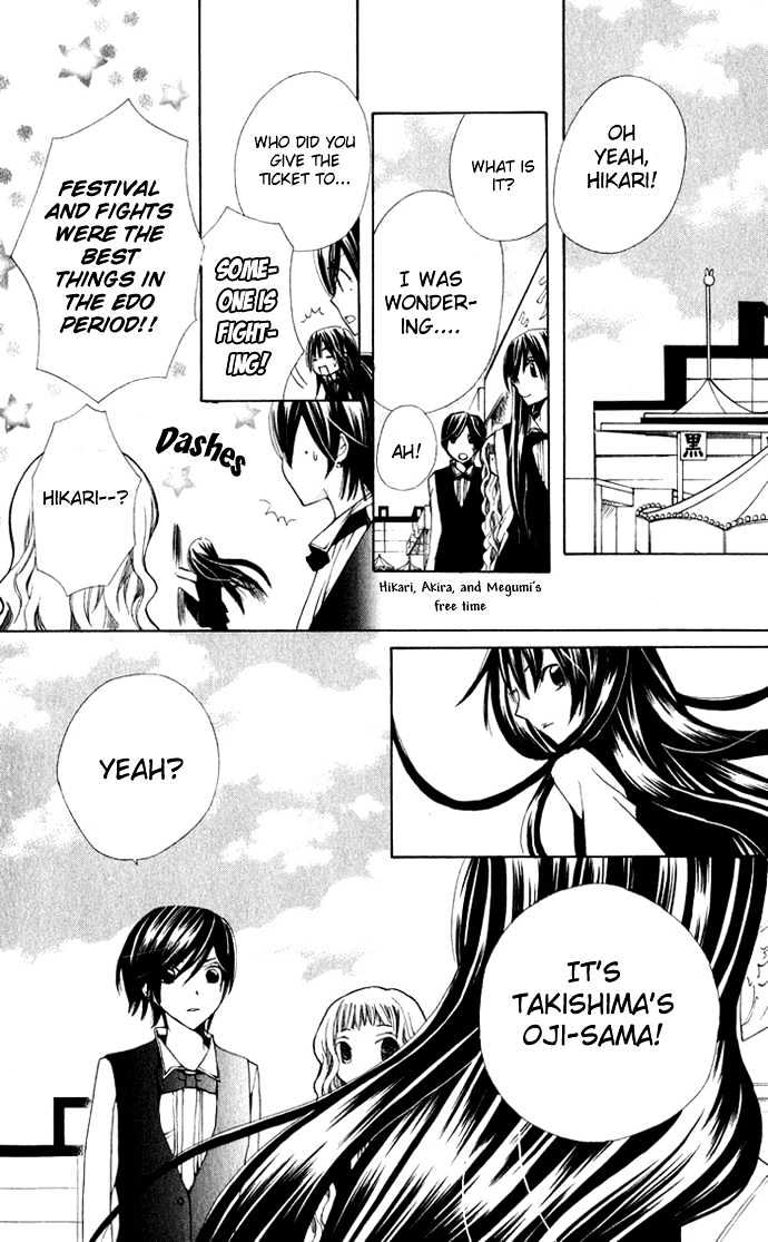 Special A Chapter 28 page 31 - Chapter 28
