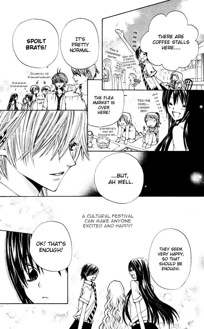 Special A Chapter 28 page 5 - Chapter 28