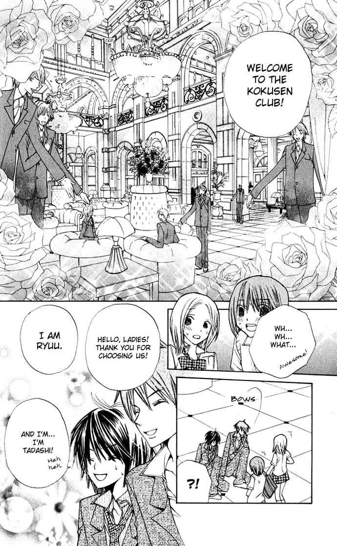 Special A Chapter 28 page 9 - Chapter 28