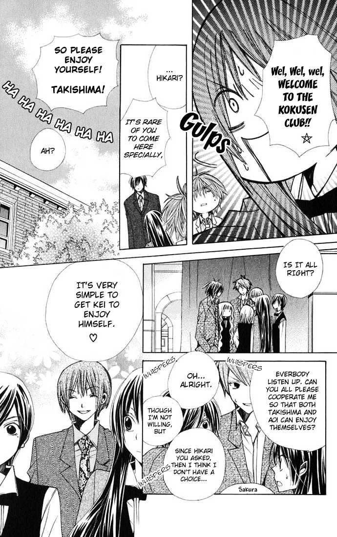 Special A Chapter 29 page 16 - Chapter 29