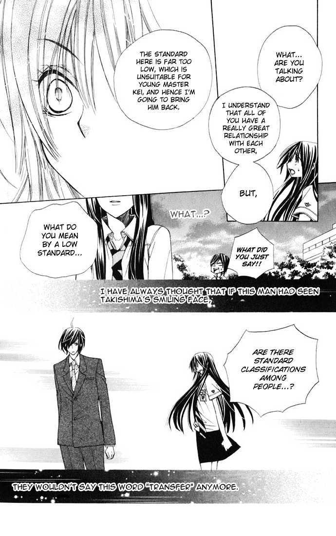 Special A Chapter 29 page 26 - Chapter 29