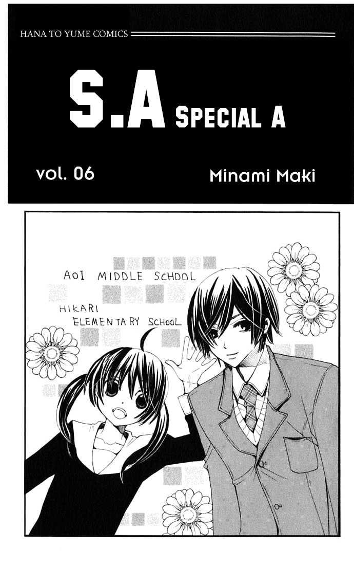 Special A Chapter 29 page 3 - Chapter 29