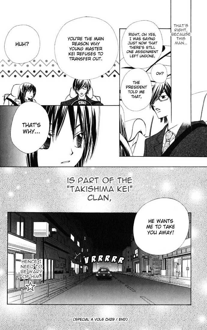 Special A Chapter 29 page 35 - Chapter 29
