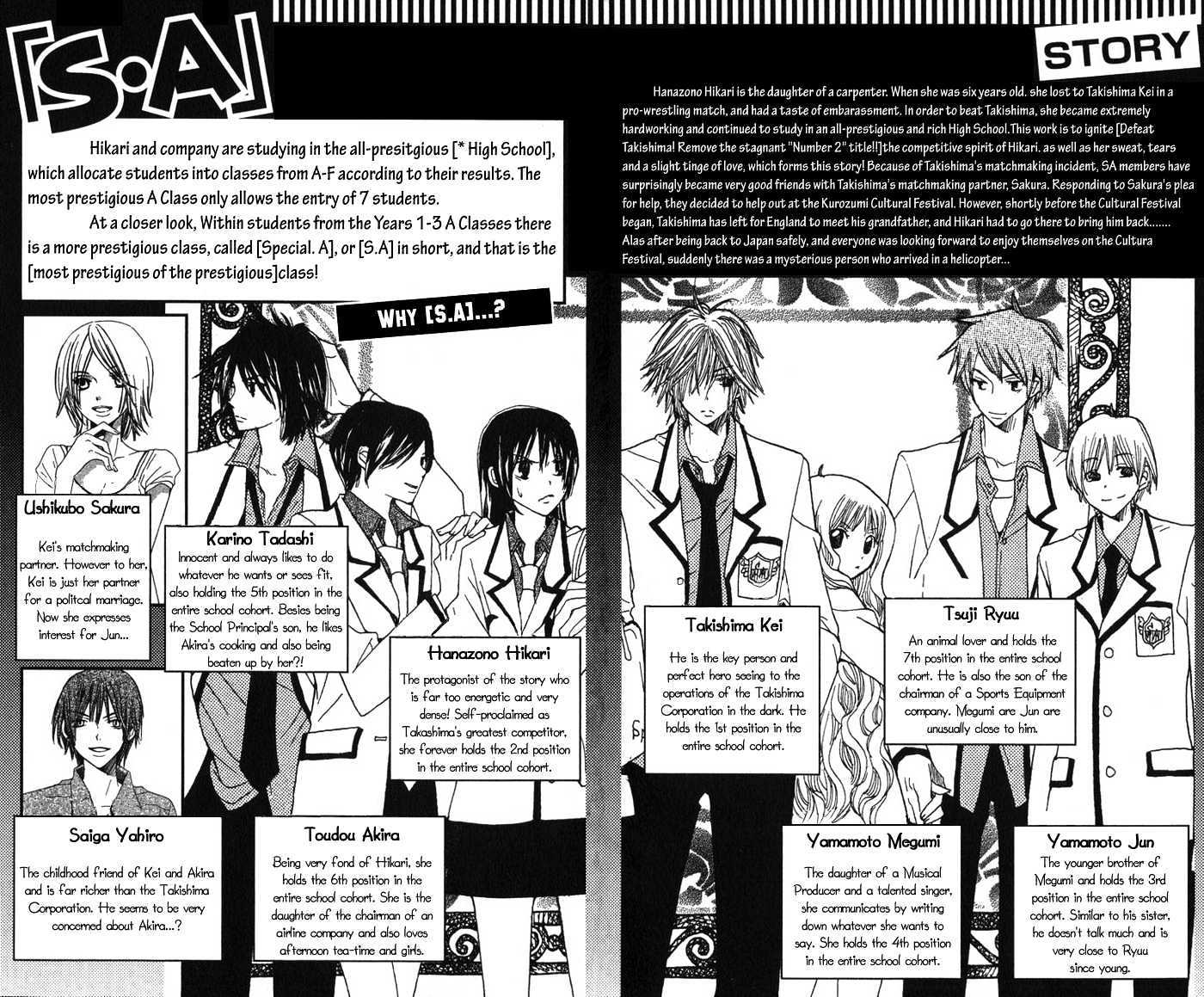 Special A Chapter 29 page 4 - Chapter 29