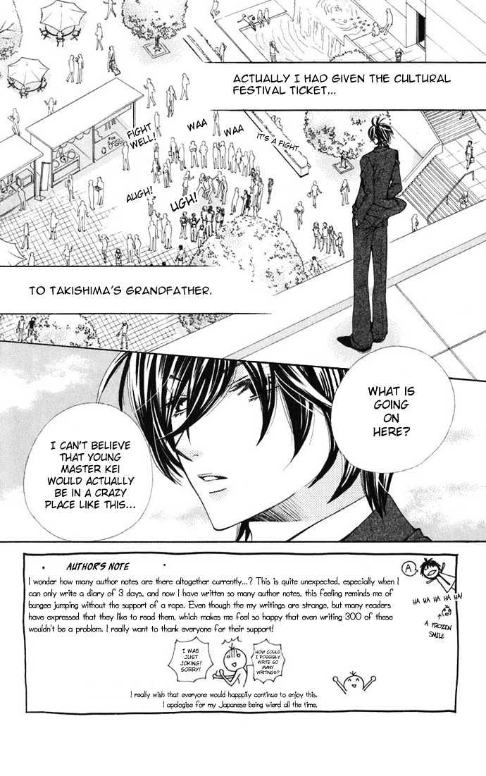 Special A Chapter 29 page 7 - Chapter 29