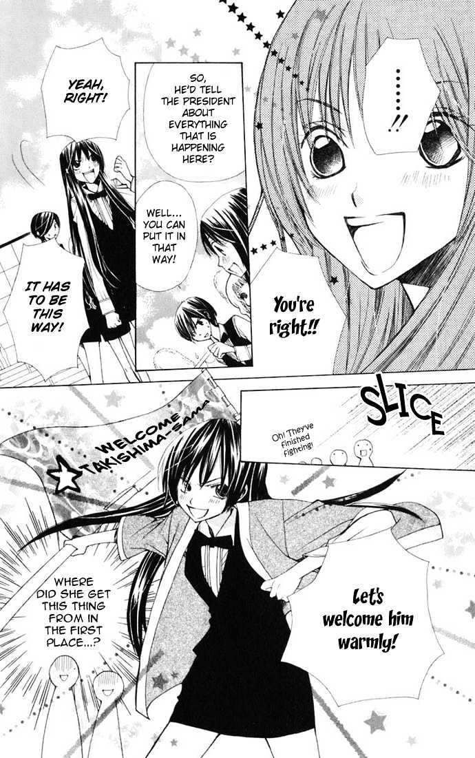Special A Chapter 29 page 9 - Chapter 29