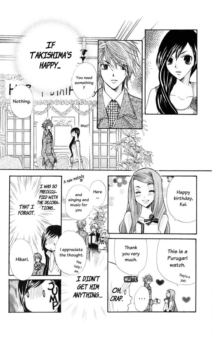 Special A Chapter 3 page 49 - Chapter 3