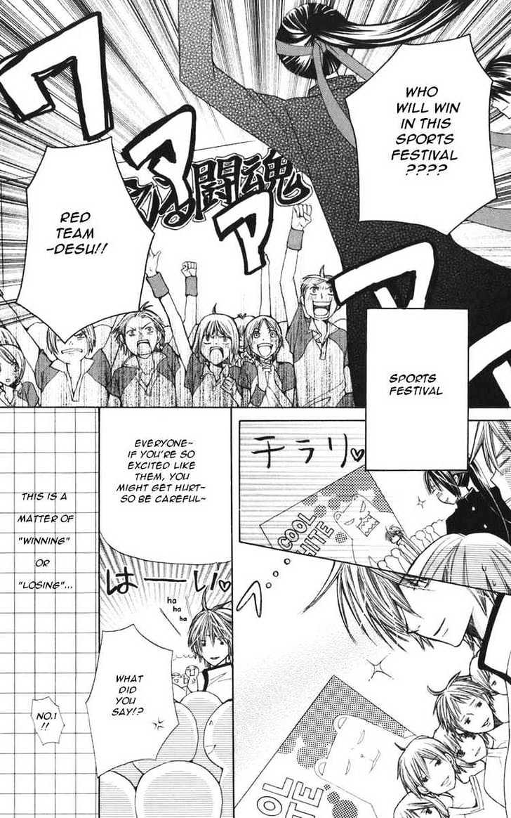 Special A Chapter 35 page 12 - Chapter 35