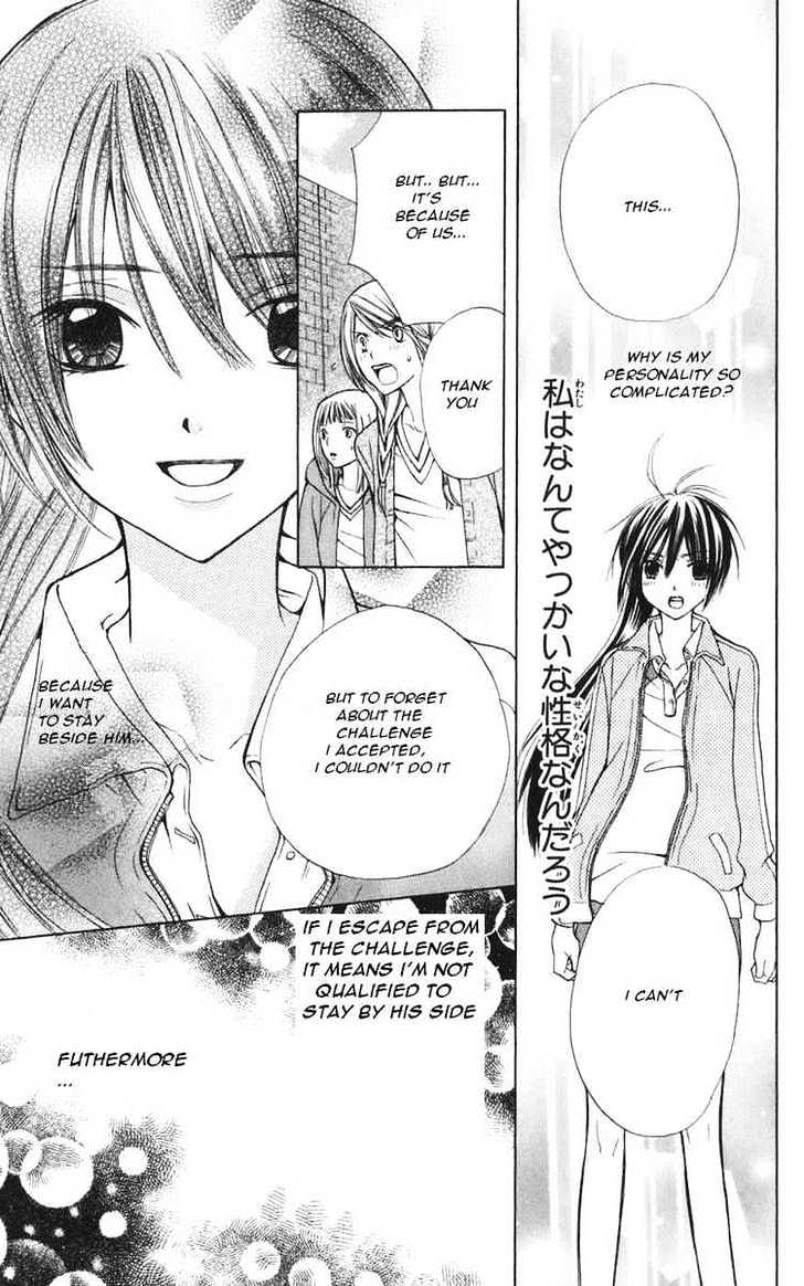 Special A Chapter 35 page 24 - Chapter 35