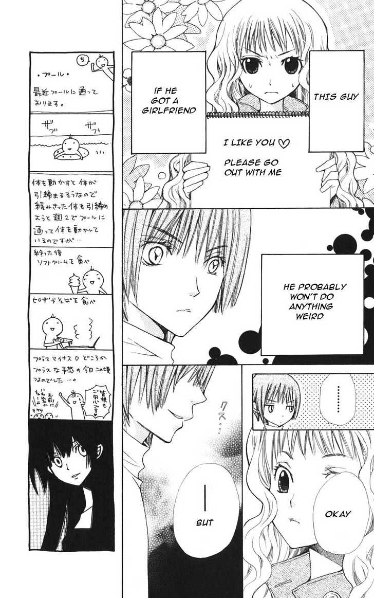 Special A Chapter 39 page 5 - Chapter 39