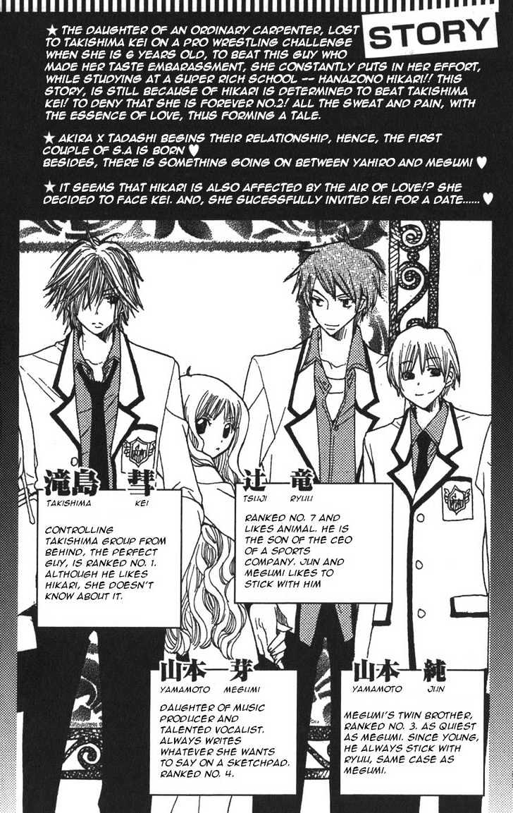 Special A Chapter 41 page 6 - Chapter 41