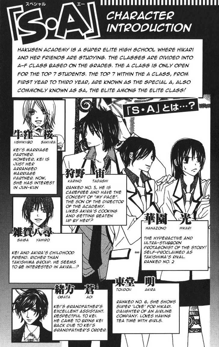 Special A Chapter 41 page 7 - Chapter 41
