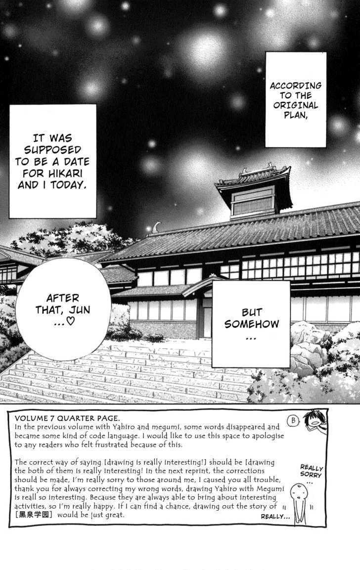 Special A Chapter 42 page 3 - Chapter 42