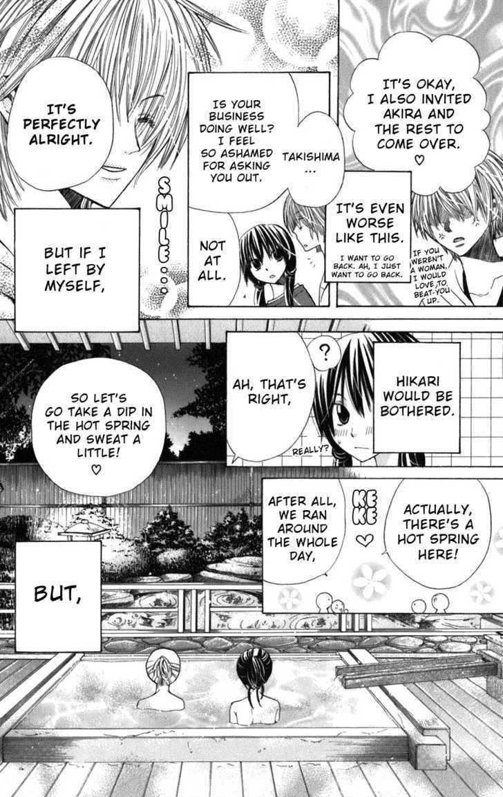 Special A Chapter 42 page 5 - Chapter 42