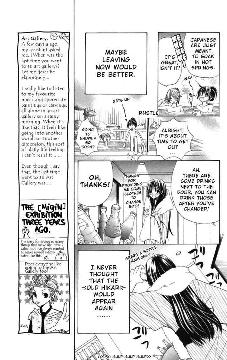 Special A Chapter 42 page 6 - Chapter 42