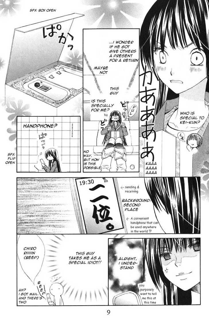 Special A Chapter 47 page 14 - Chapter 47