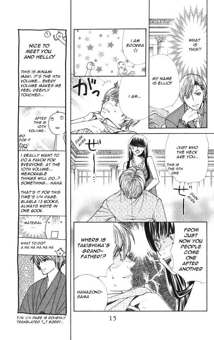 Special A Chapter 47 page 20 - Chapter 47