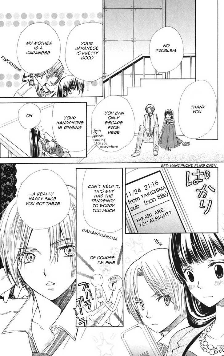 Special A Chapter 47 page 26 - Chapter 47